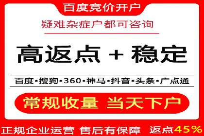 网站sem托管策略调整，排名飞升的秘诀