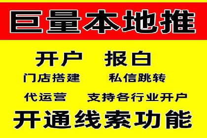 探索百度竞价包年推广的秘密——多行业案例分享